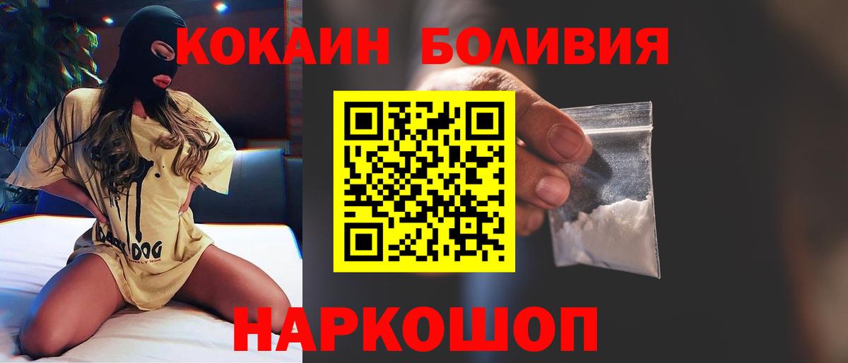 Кокаин VHQ Сатка