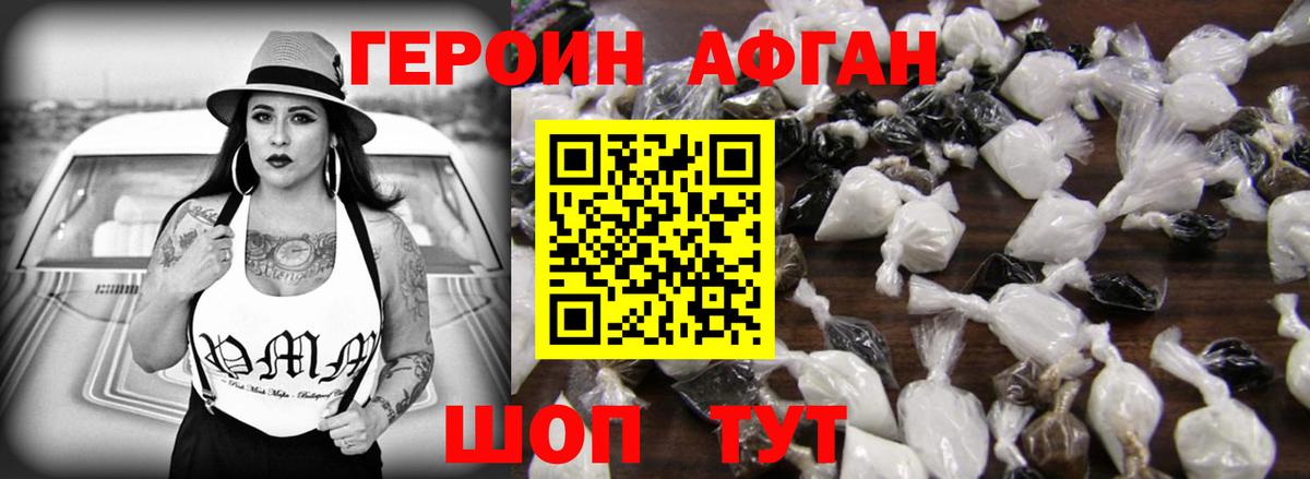 Сатка  ГЕРОИН герыч  ГЕРОИН  Вход с VPN 