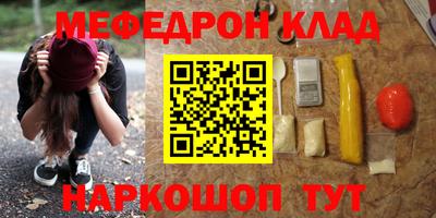 круглые Лесосибирск