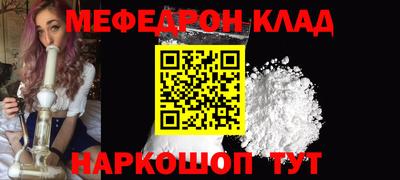 скорость mdpv Ливны