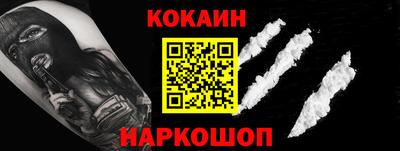 скорость mdpv Ливны