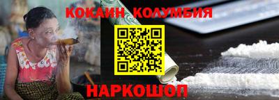 скорость mdpv Ливны