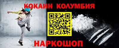 скорость mdpv Ливны