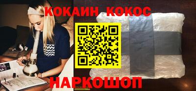 круглые Лесосибирск