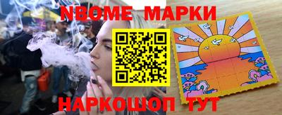 скорость mdpv Ливны