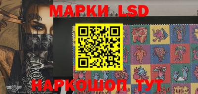 круглые Лесосибирск