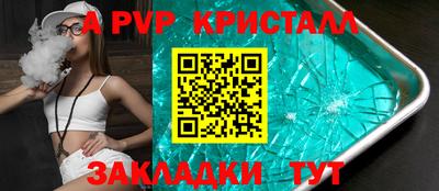 скорость mdpv Ливны