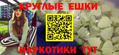 круглые Лесосибирск