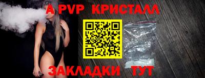 альфа пвп Ликино-Дулёво