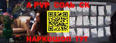 скорость mdpv Ливны
