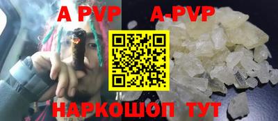 скорость mdpv Ливны