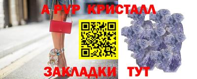 скорость mdpv Ливны