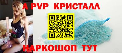 скорость mdpv Ливны