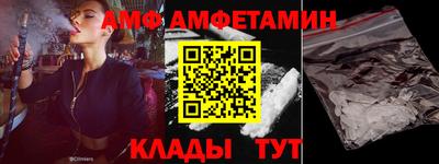 круглые Лесосибирск