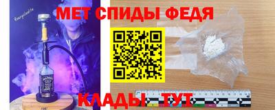 скорость mdpv Ливны