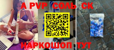 круглые Лесосибирск