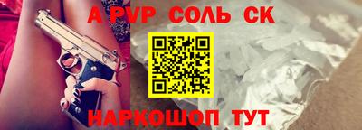 круглые Лесосибирск