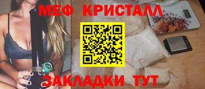 круглые Лесосибирск