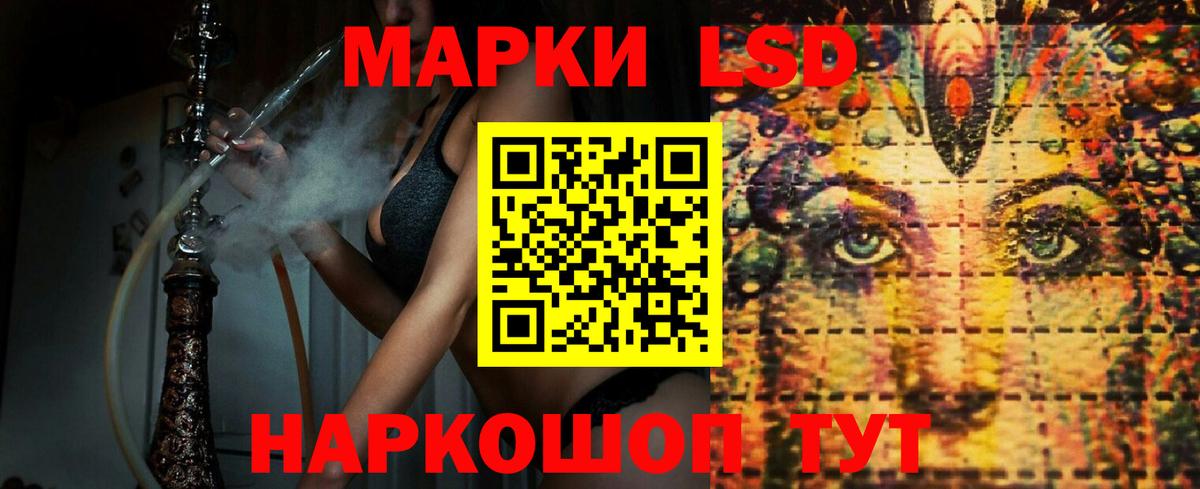 Сатка  ЛСД экстази кислота  Лсд 25 экстази ecstasy  Вход с VPN 