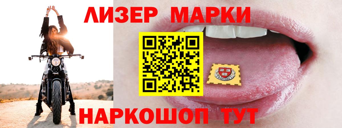ЛСД экстази кислота Сатка