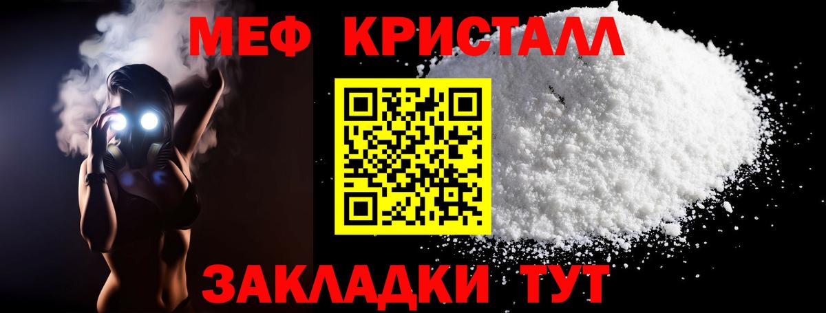 МЕФ   Сатка  Вход с VPN  Экстази  ГАШ  Марихуана 