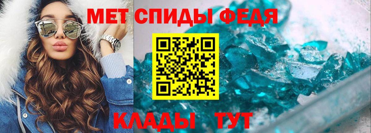 Первитин пудра Сатка