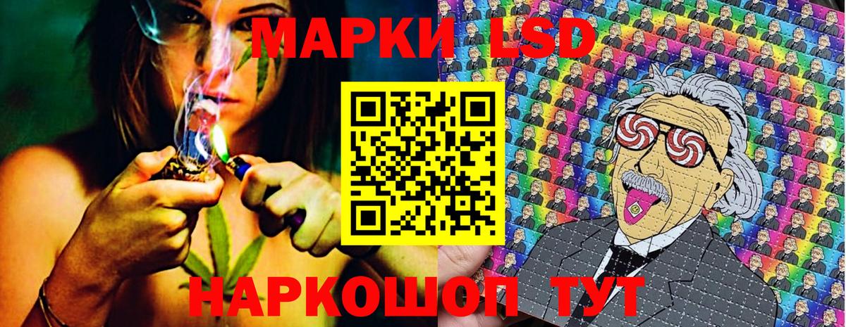 Сатка  Марки NBOMe  Наркотические марки 1,5мг  Вход с VPN  Наркотические марки 1,5мг 