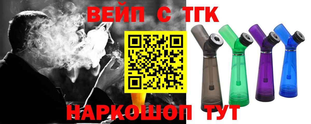 Дистиллят ТГК жижа  ТГК концентрат  Вход с VPN  Сатка 