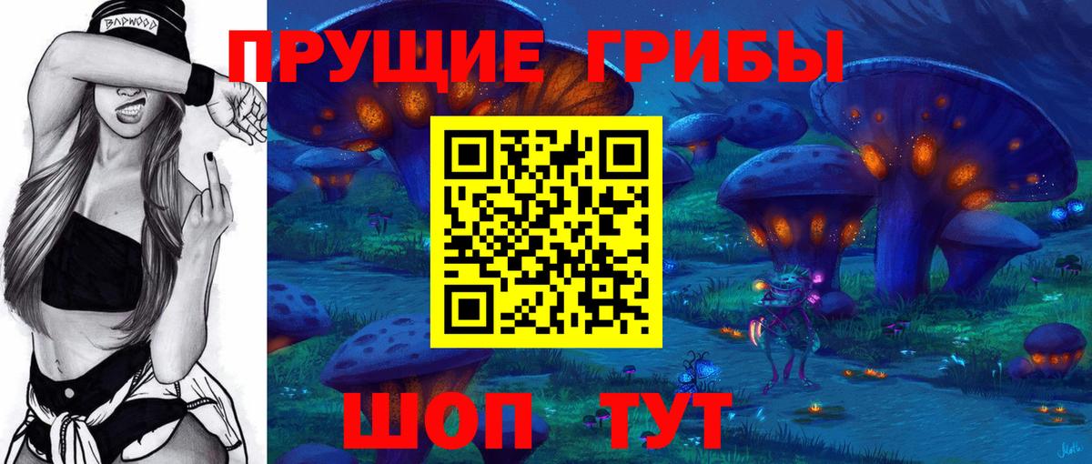 Сатка  Галлюциногенные грибы MAGIC MUSHROOMS  Галлюциногенные грибы MAGIC MUSHROOMS  Вход с VPN 