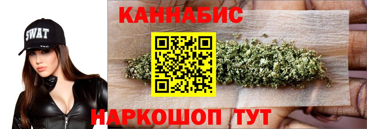 Бошки Шишки SATIVA & INDICA Сатка