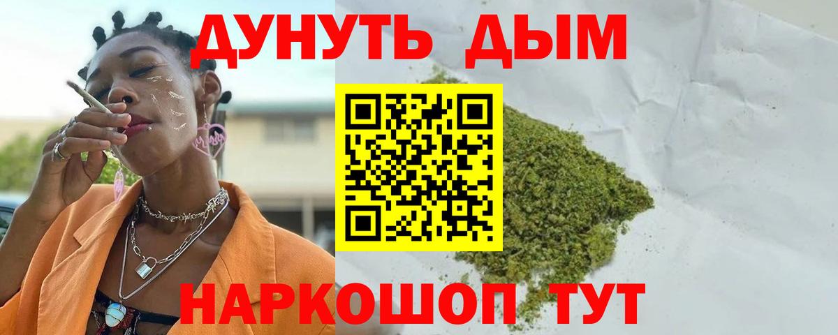 Шишки марихуана сатива  МАРИХУАНА SATIVA & INDICA  Вход с VPN  Сатка  Шишки марихуана индика 